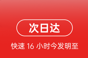 延吉航空货运航空货运 航空货运