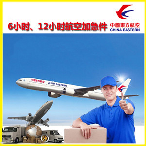 延吉航空货运公司谈空运的四大作用是什么
